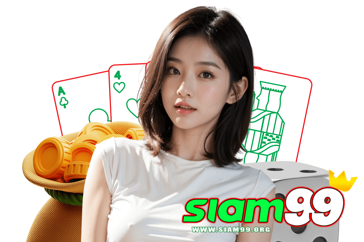 siam99 เครดิตฟรี 50