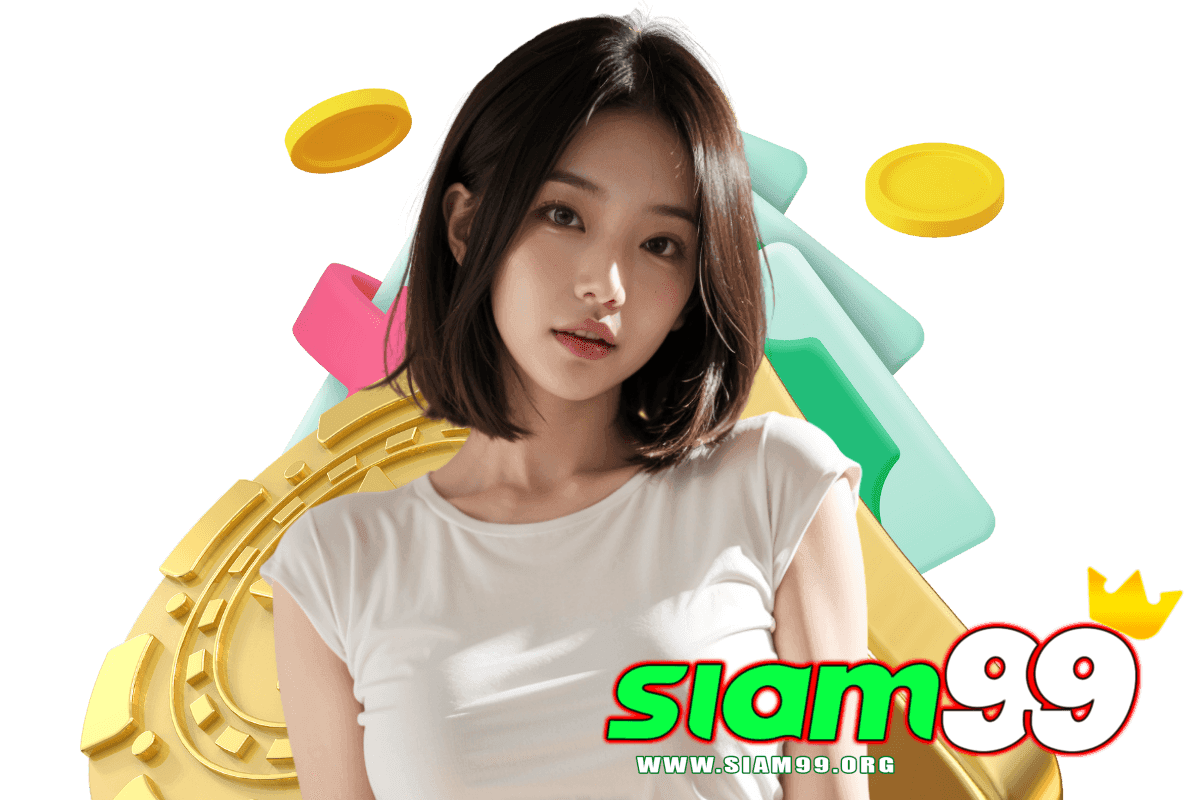 siam99 ทางเข้า
